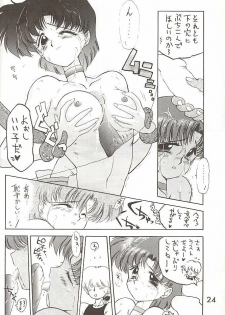 [BLACK DOG (Kuroinu Juu)] Love Deluxe (Bishoujo Senshi Sailor Moon) [2000-07-23] - page 23