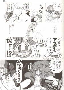 [BLACK DOG (Kuroinu Juu)] Love Deluxe (Bishoujo Senshi Sailor Moon) [2000-07-23] - page 26