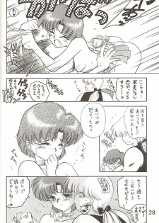 [BLACK DOG (Kuroinu Juu)] Love Deluxe (Bishoujo Senshi Sailor Moon) [2000-07-23] - page 27