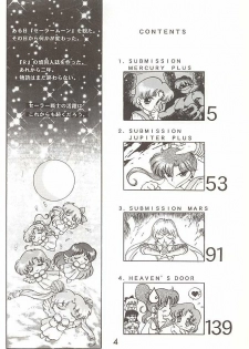 [BLACK DOG (Kuroinu Juu)] Love Deluxe (Bishoujo Senshi Sailor Moon) [2000-07-23] - page 3