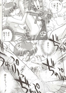 [BLACK DOG (Kuroinu Juu)] Love Deluxe (Bishoujo Senshi Sailor Moon) [2000-07-23] - page 41