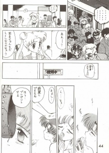 [BLACK DOG (Kuroinu Juu)] Love Deluxe (Bishoujo Senshi Sailor Moon) [2000-07-23] - page 43