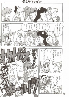 [BLACK DOG (Kuroinu Juu)] Love Deluxe (Bishoujo Senshi Sailor Moon) [2000-07-23] - page 45