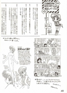 [BLACK DOG (Kuroinu Juu)] Love Deluxe (Bishoujo Senshi Sailor Moon) [2000-07-23] - page 47