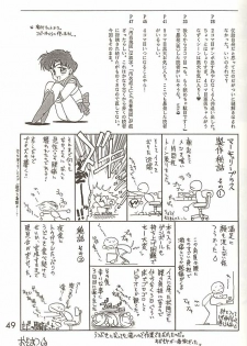 [BLACK DOG (Kuroinu Juu)] Love Deluxe (Bishoujo Senshi Sailor Moon) [2000-07-23] - page 48