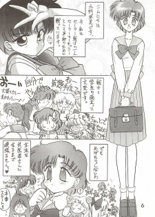 [BLACK DOG (Kuroinu Juu)] Love Deluxe (Bishoujo Senshi Sailor Moon) [2000-07-23] - page 5