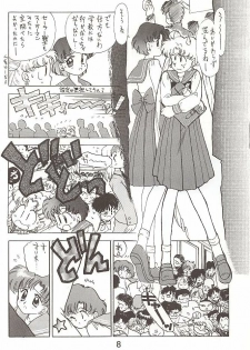 [BLACK DOG (Kuroinu Juu)] Love Deluxe (Bishoujo Senshi Sailor Moon) [2000-07-23] - page 7