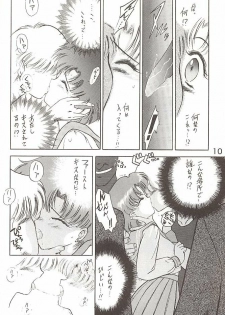 [BLACK DOG (Kuroinu Juu)] Love Deluxe (Bishoujo Senshi Sailor Moon) [2000-07-23] - page 9