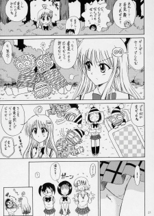 (COMIC1) [BLACK DOG (Kuroinu Juu)] SOFT MACHINE (To LOVE-Ru) - page 20