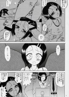 (COMIC1) [BLACK DOG (Kuroinu Juu)] SOFT MACHINE (To LOVE-Ru) - page 2