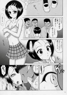 (COMIC1) [BLACK DOG (Kuroinu Juu)] SOFT MACHINE (To LOVE-Ru) - page 4