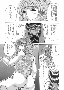 (C72) [Haniwa Zangoukai (Satou Masa)] Hirakinaotte - page 10