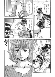 (C72) [Haniwa Zangoukai (Satou Masa)] Hirakinaotte - page 34