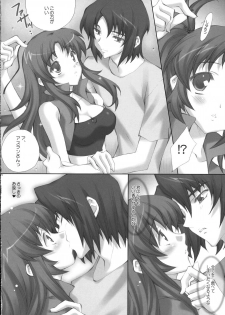 (C72) [LiZ (Satomi Hinako)] ADAM'S APPLE (Gundam SEED DESTINY) - page 11