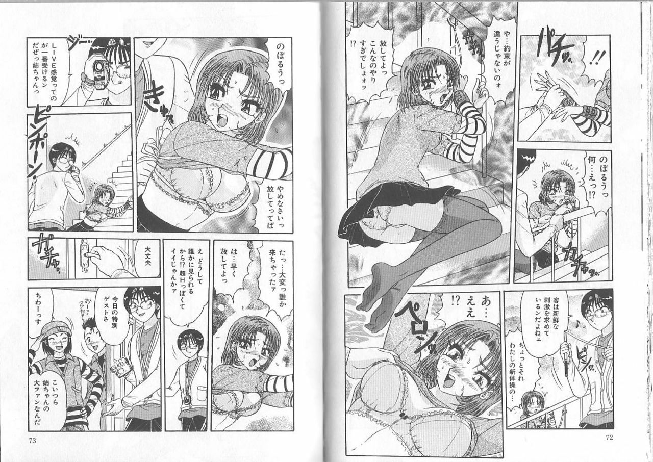 [Harukaze Saki] Ane to Otouto no Jikan page 37 full
