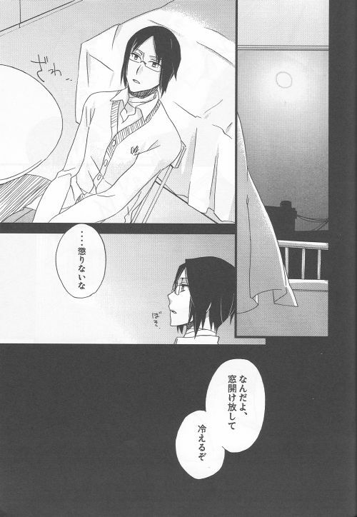 (SC36) [Blue-SYSTEMa (Usami Yuuko)] Tsukiyo no Othello - Chase the Day & Night (Bleach) page 39 full