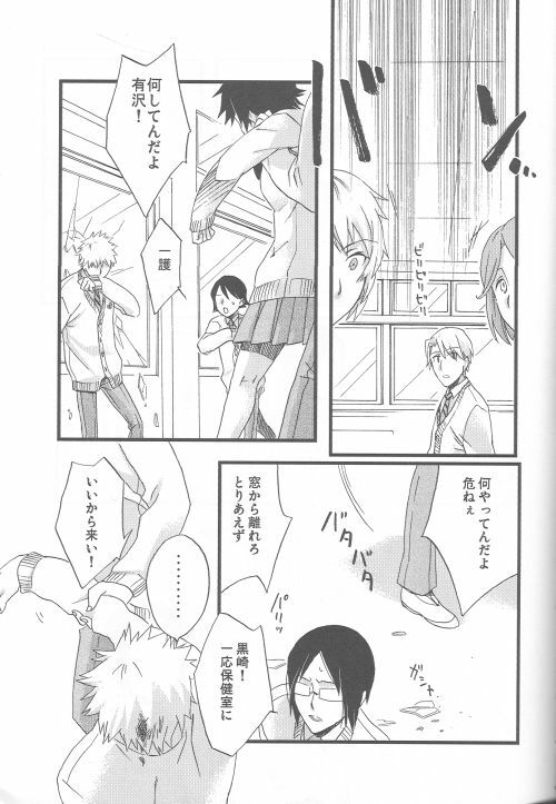 (SC36) [Blue-SYSTEMa (Usami Yuuko)] Tsukiyo no Othello - Chase the Day & Night (Bleach) page 5 full