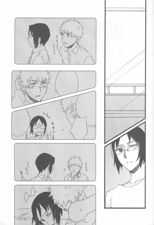 (SC36) [Blue-SYSTEMa (Usami Yuuko)] Tsukiyo no Othello - Chase the Day & Night (Bleach) page 9 full