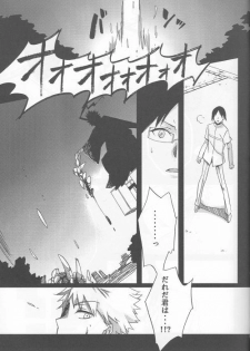(SC36) [Blue-SYSTEMa (Usami Yuuko)] Tsukiyo no Othello - Chase the Day & Night (Bleach)