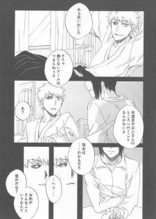 (SC36) [Blue-SYSTEMa (Usami Yuuko)] Tsukiyo no Othello - Chase the Day & Night (Bleach) - page 25