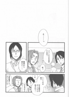 (SC36) [Blue-SYSTEMa (Usami Yuuko)] Tsukiyo no Othello - Chase the Day & Night (Bleach) - page 35