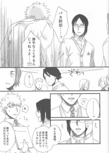 (SC36) [Blue-SYSTEMa (Usami Yuuko)] Tsukiyo no Othello - Chase the Day & Night (Bleach) - page 37
