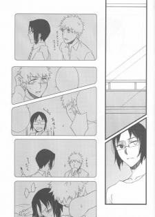 (SC36) [Blue-SYSTEMa (Usami Yuuko)] Tsukiyo no Othello - Chase the Day & Night (Bleach) - page 9