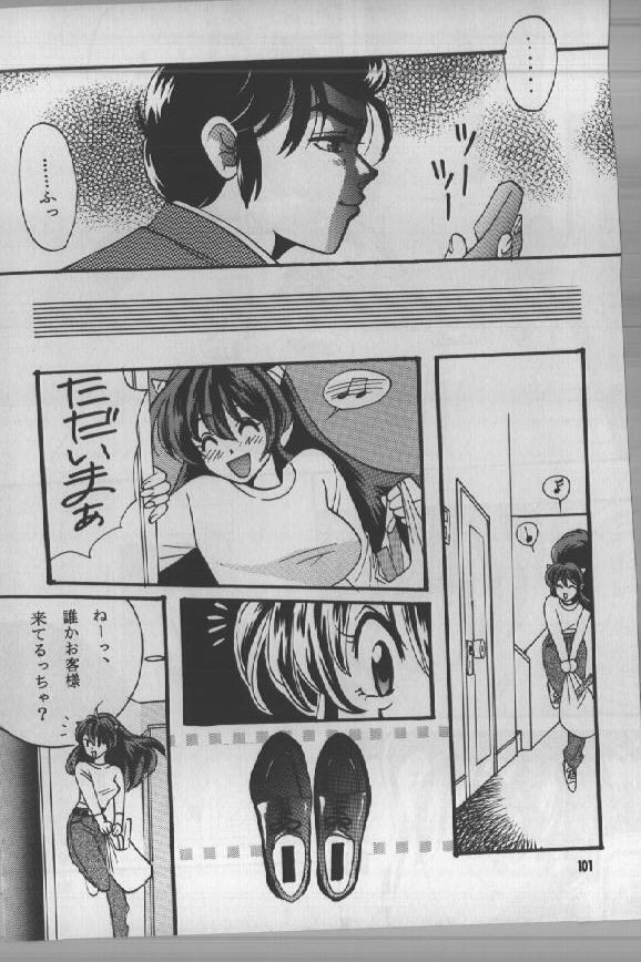 (C59) [Studio Room (Kudara Naizou)] Yori Nuki Kudara-san (Various) page 100 full