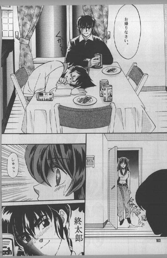 (C59) [Studio Room (Kudara Naizou)] Yori Nuki Kudara-san (Various) page 101 full