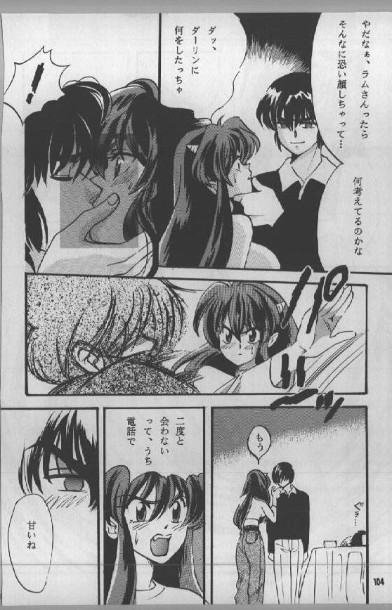 (C59) [Studio Room (Kudara Naizou)] Yori Nuki Kudara-san (Various) page 103 full