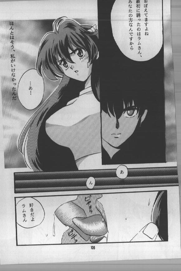 (C59) [Studio Room (Kudara Naizou)] Yori Nuki Kudara-san (Various) page 104 full