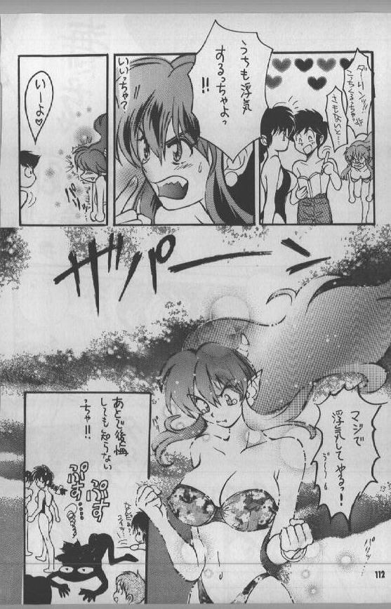 (C59) [Studio Room (Kudara Naizou)] Yori Nuki Kudara-san (Various) page 111 full