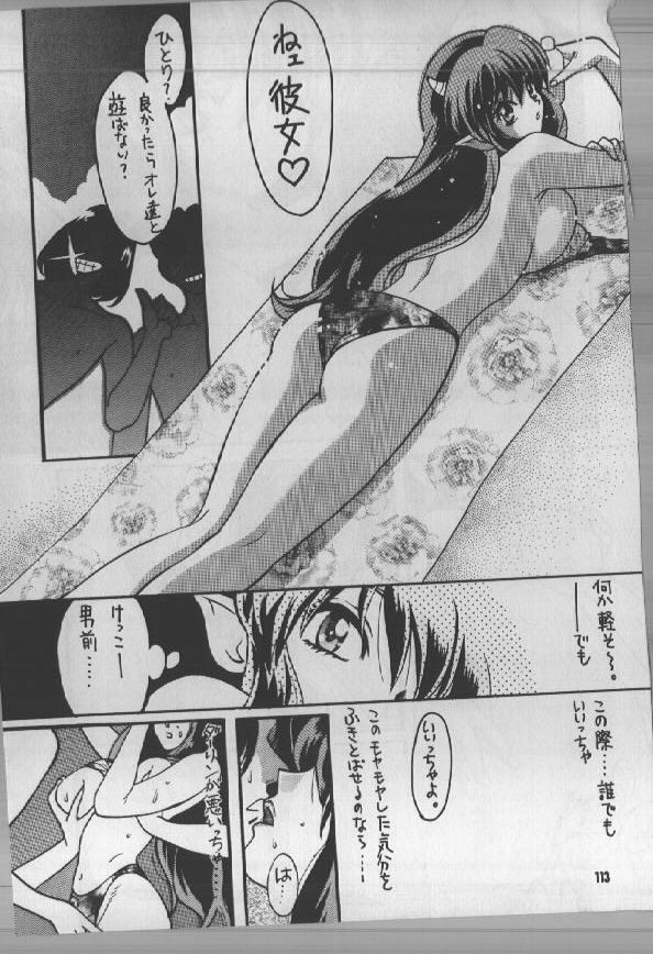(C59) [Studio Room (Kudara Naizou)] Yori Nuki Kudara-san (Various) page 112 full