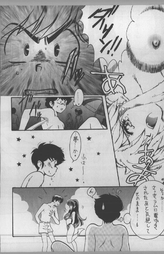 (C59) [Studio Room (Kudara Naizou)] Yori Nuki Kudara-san (Various) page 117 full