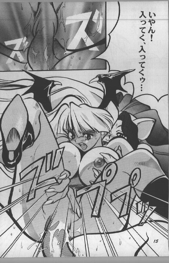 (C59) [Studio Room (Kudara Naizou)] Yori Nuki Kudara-san (Various) page 14 full
