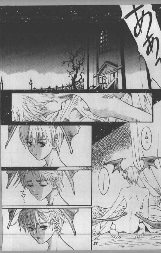 (C59) [Studio Room (Kudara Naizou)] Yori Nuki Kudara-san (Various) page 27 full
