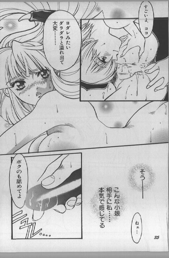 (C59) [Studio Room (Kudara Naizou)] Yori Nuki Kudara-san (Various) page 34 full