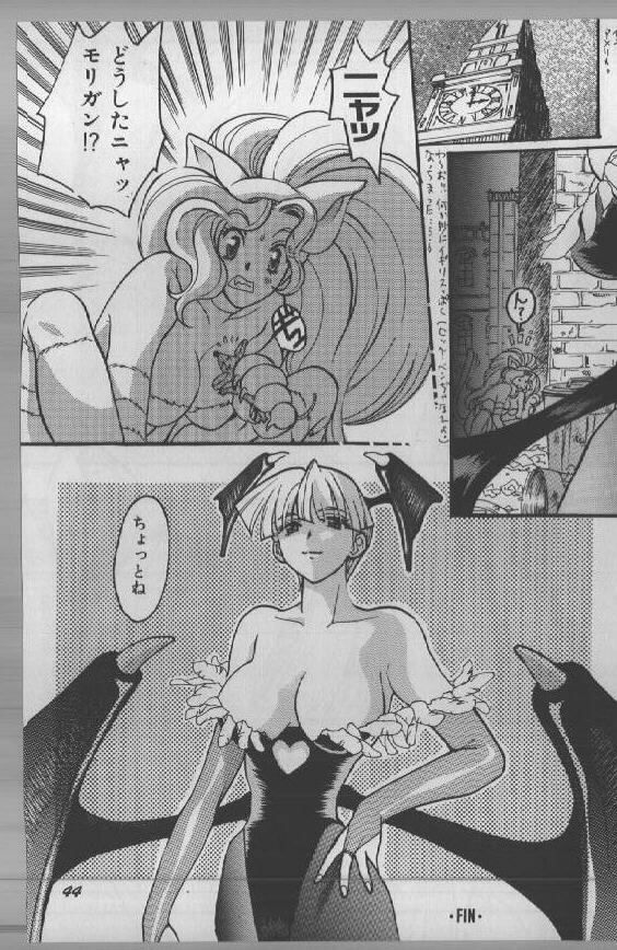 (C59) [Studio Room (Kudara Naizou)] Yori Nuki Kudara-san (Various) page 43 full