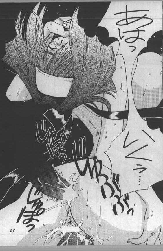 (C59) [Studio Room (Kudara Naizou)] Yori Nuki Kudara-san (Various) page 60 full