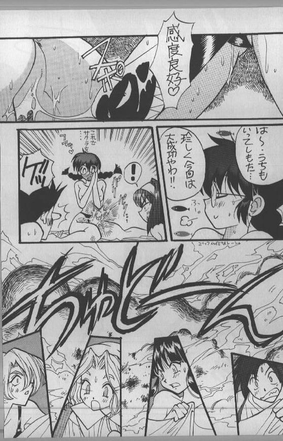 (C59) [Studio Room (Kudara Naizou)] Yori Nuki Kudara-san (Various) page 61 full