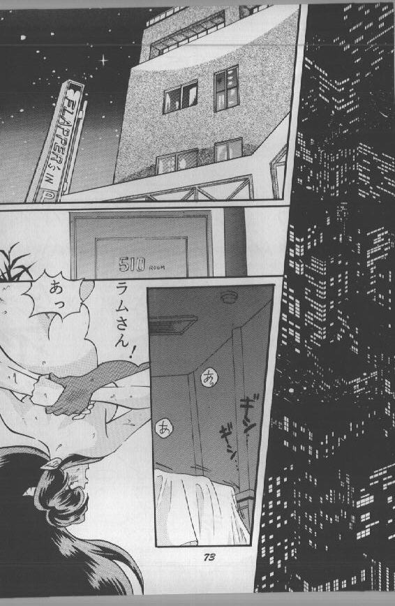 (C59) [Studio Room (Kudara Naizou)] Yori Nuki Kudara-san (Various) page 72 full