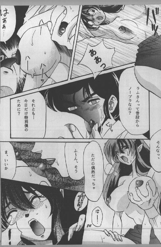 (C59) [Studio Room (Kudara Naizou)] Yori Nuki Kudara-san (Various) page 83 full