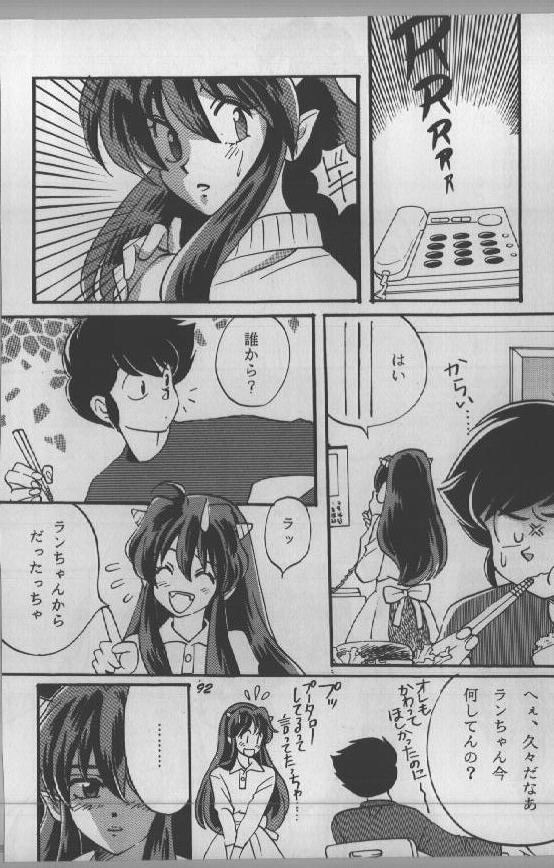 (C59) [Studio Room (Kudara Naizou)] Yori Nuki Kudara-san (Various) page 91 full