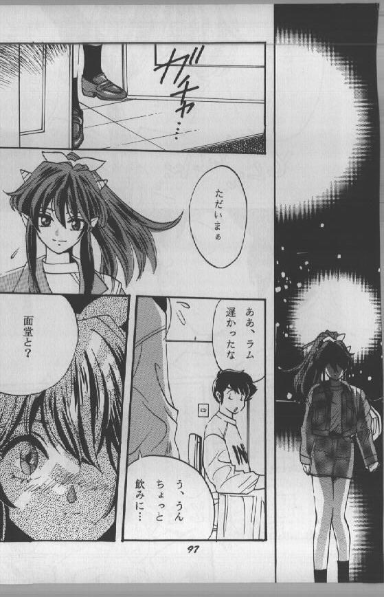 (C59) [Studio Room (Kudara Naizou)] Yori Nuki Kudara-san (Various) page 96 full