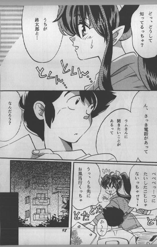 (C59) [Studio Room (Kudara Naizou)] Yori Nuki Kudara-san (Various) page 97 full