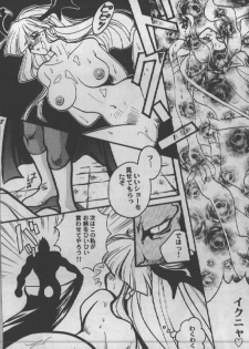 (C59) [Studio Room (Kudara Naizou)] Yori Nuki Kudara-san (Various) - page 17