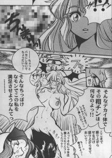 (C59) [Studio Room (Kudara Naizou)] Yori Nuki Kudara-san (Various) - page 18
