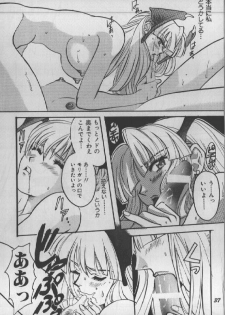 (C59) [Studio Room (Kudara Naizou)] Yori Nuki Kudara-san (Various) - page 36