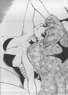 (C59) [Studio Room (Kudara Naizou)] Yori Nuki Kudara-san (Various) - page 3