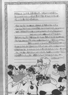 (C59) [Studio Room (Kudara Naizou)] Yori Nuki Kudara-san (Various) - page 47